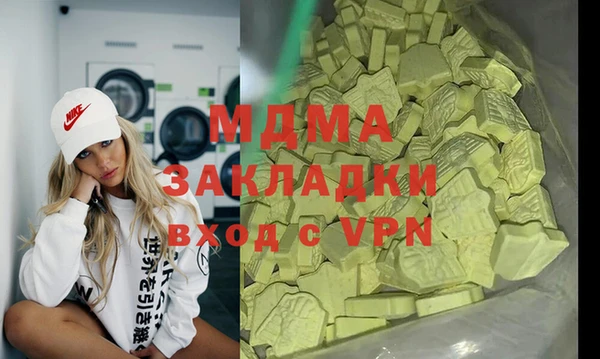 ГАЛЛЮЦИНОГЕННЫЕ ГРИБЫ Вязники